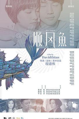 美味的性爱