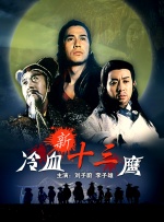 奇米影影视888狠狠狠