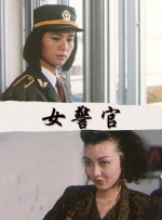 美味的性爱