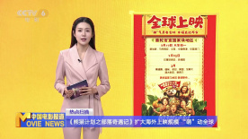 美味的性爱